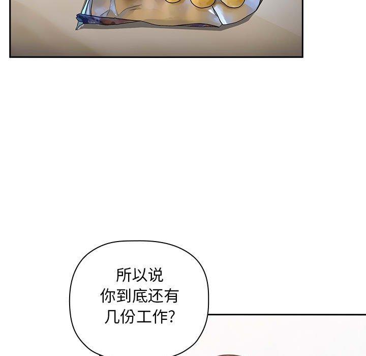75P - 欢迎进入梦幻直播间