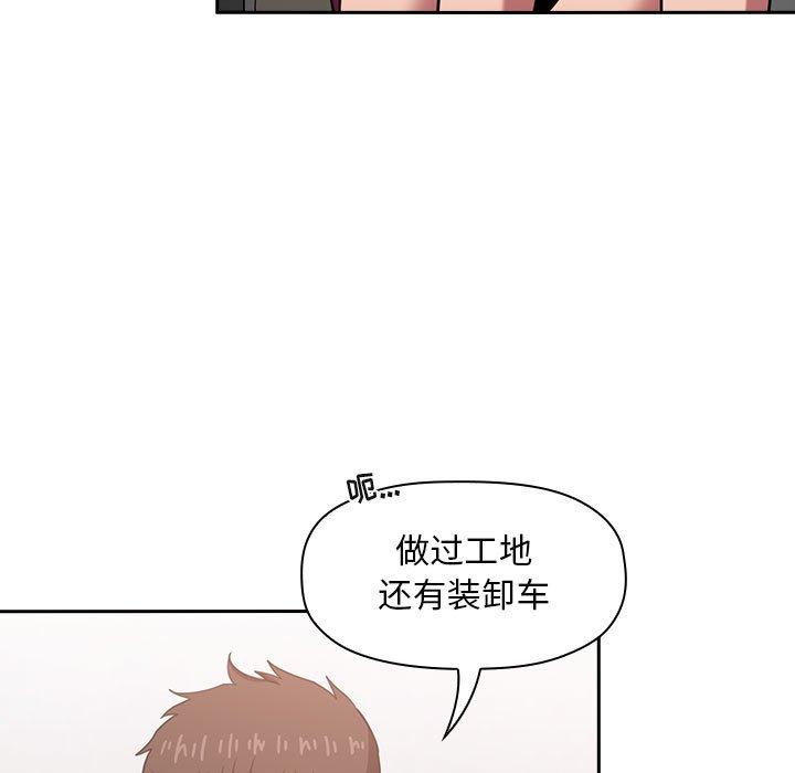 77P - 欢迎进入梦幻直播间