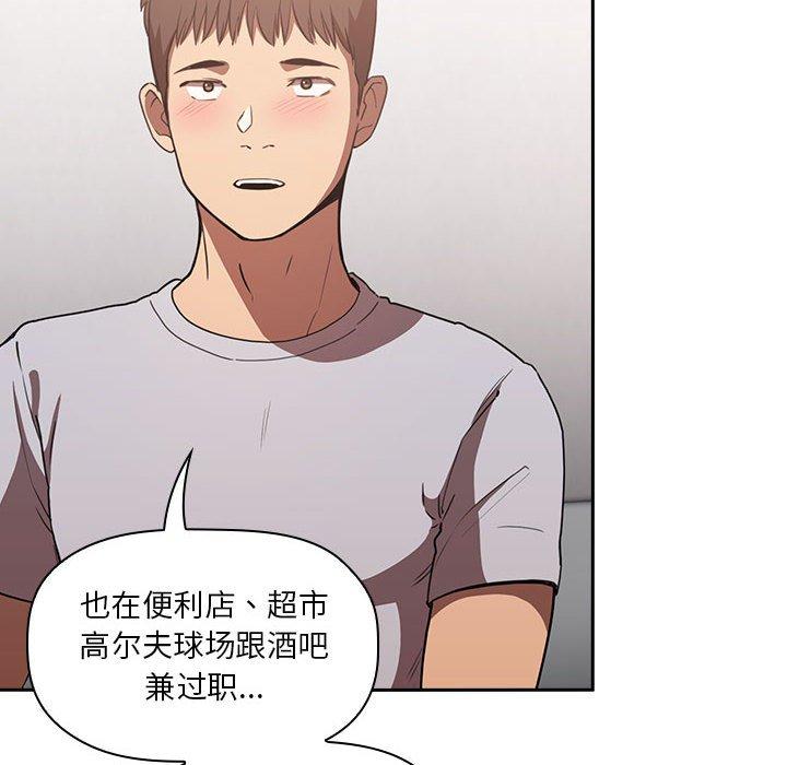 78P - 欢迎进入梦幻直播间