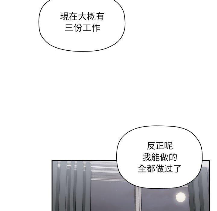 79P - 欢迎进入梦幻直播间