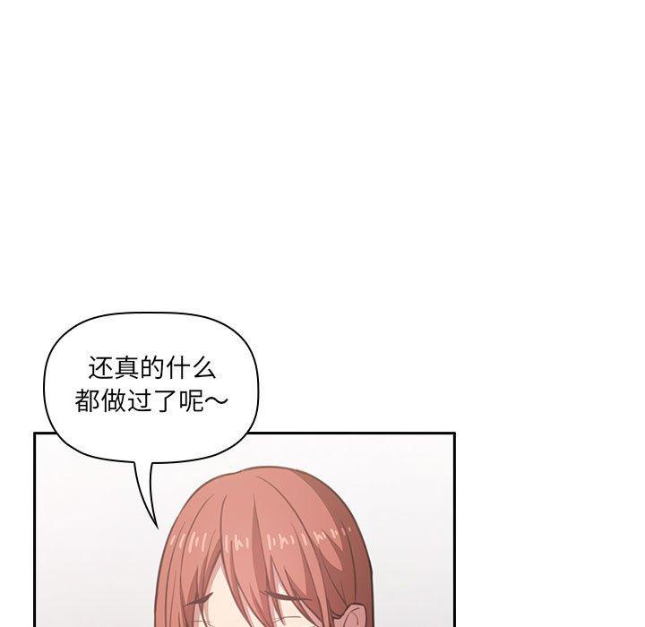 81P - 欢迎进入梦幻直播间