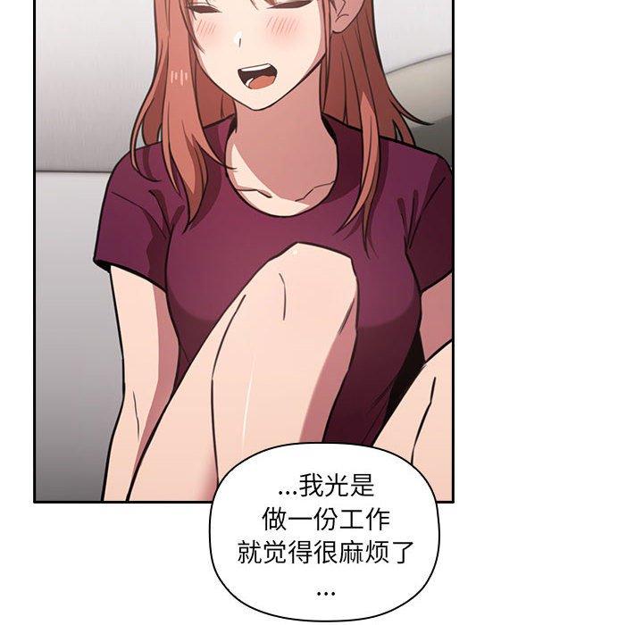 82P - 欢迎进入梦幻直播间