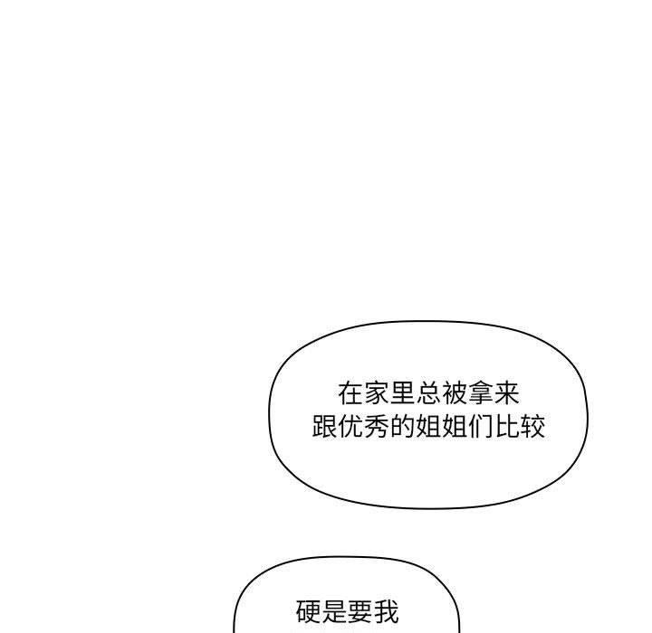 83P - 欢迎进入梦幻直播间