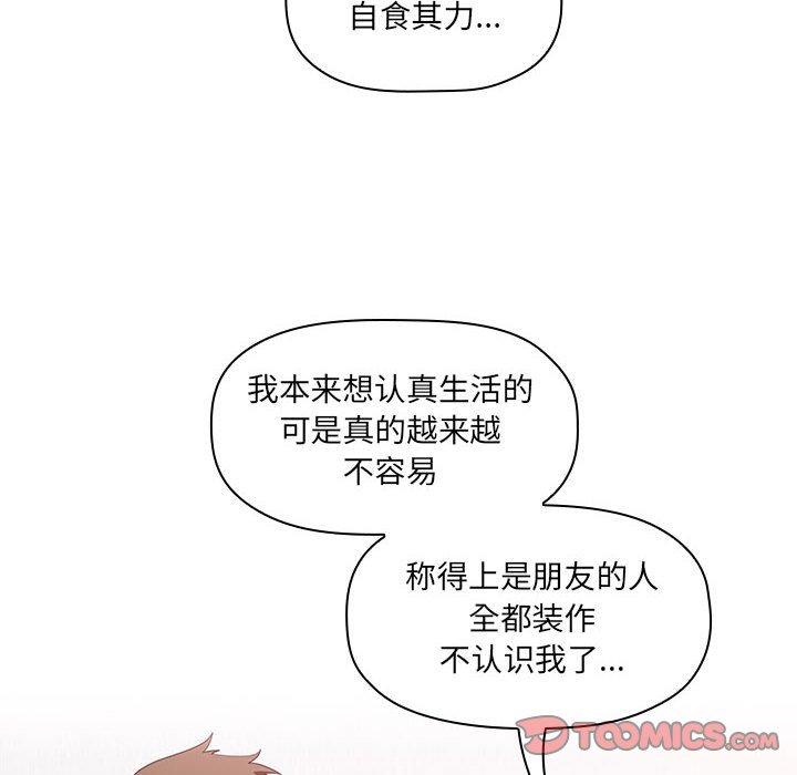 84P - 欢迎进入梦幻直播间
