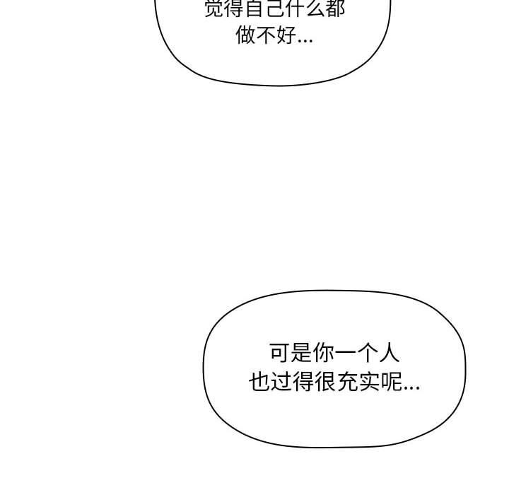 86P - 欢迎进入梦幻直播间