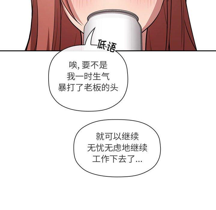 88P - 欢迎进入梦幻直播间