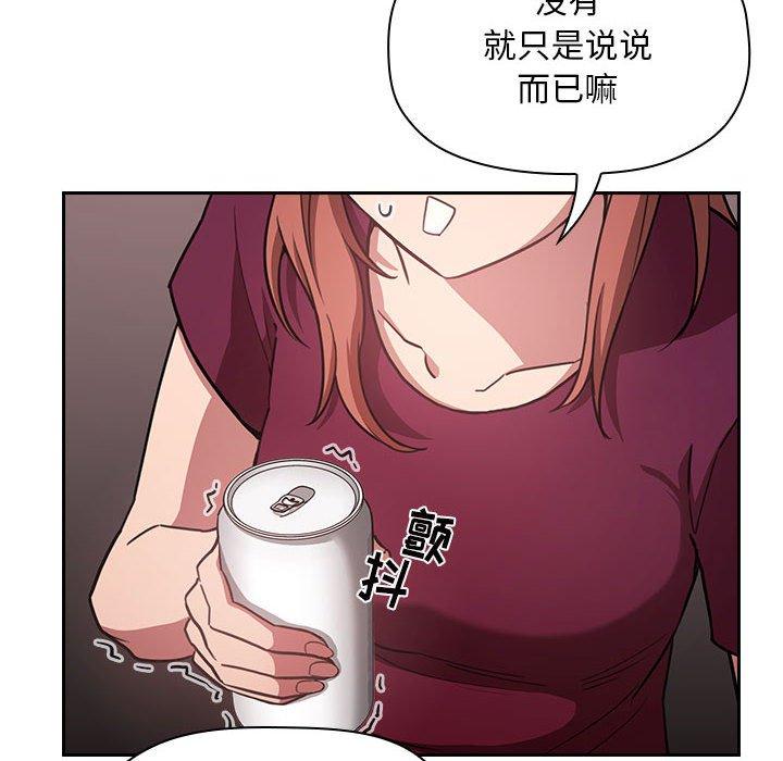 94P - 欢迎进入梦幻直播间