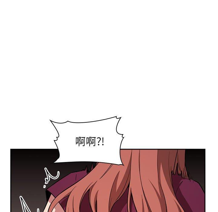 103P - 欢迎进入梦幻直播间