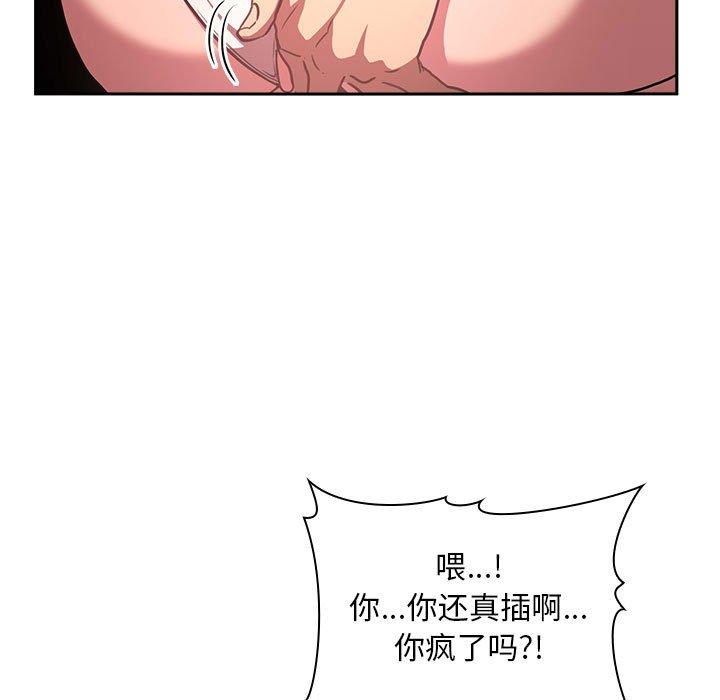 105P - 欢迎进入梦幻直播间