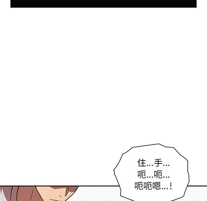 113P - 欢迎进入梦幻直播间