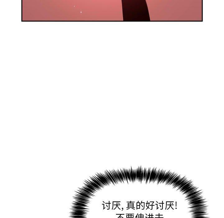 119P - 欢迎进入梦幻直播间