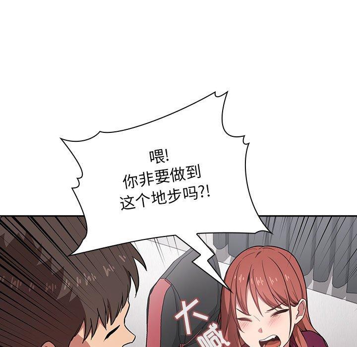 11P - 欢迎进入梦幻直播间