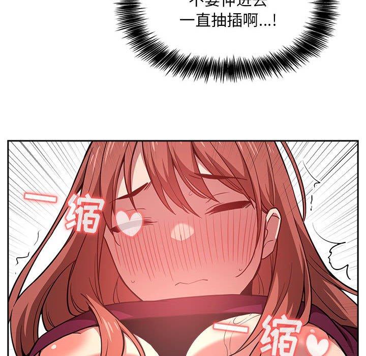 120P - 欢迎进入梦幻直播间