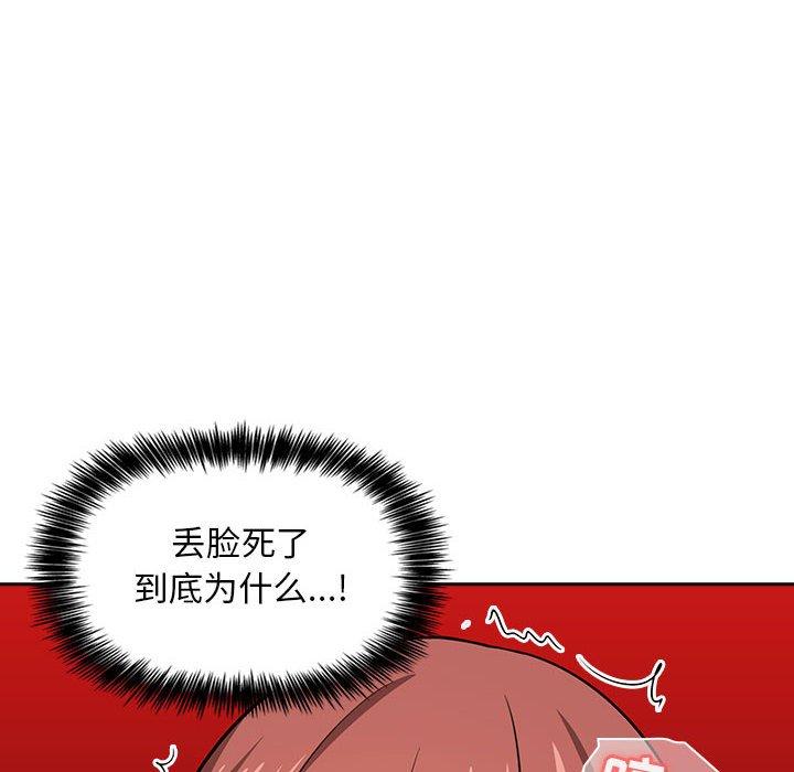 122P - 欢迎进入梦幻直播间