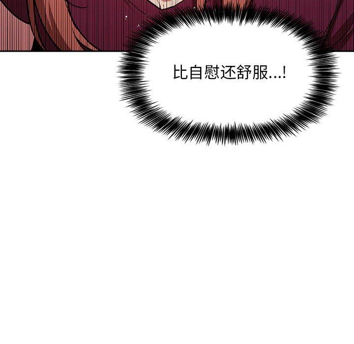124P - 欢迎进入梦幻直播间
