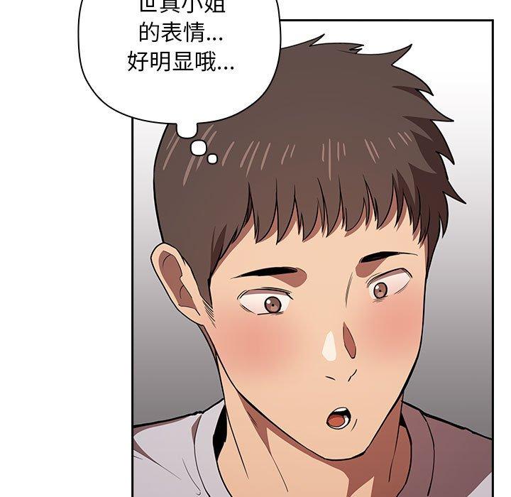 127P - 欢迎进入梦幻直播间