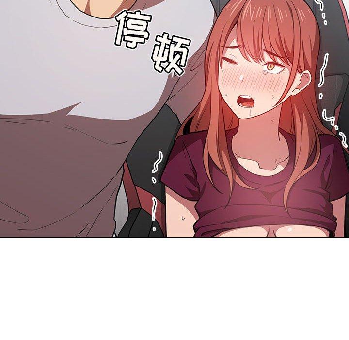 134P - 欢迎进入梦幻直播间
