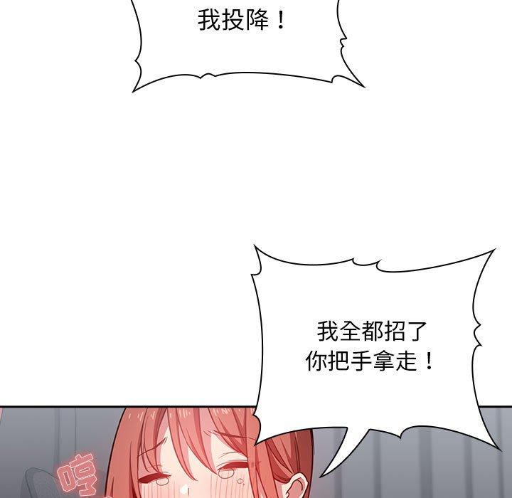 137P - 欢迎进入梦幻直播间