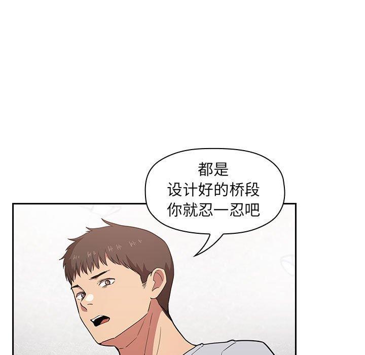 13P - 欢迎进入梦幻直播间