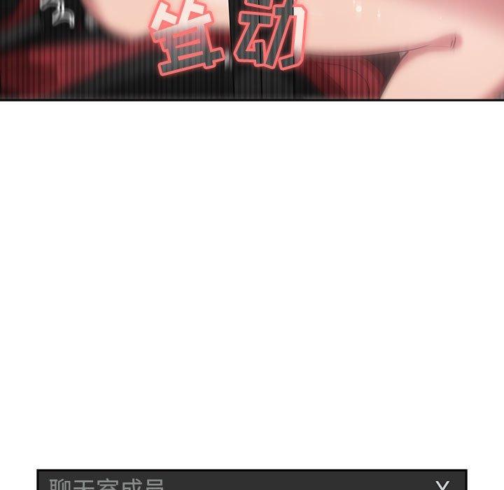 149P - 欢迎进入梦幻直播间
