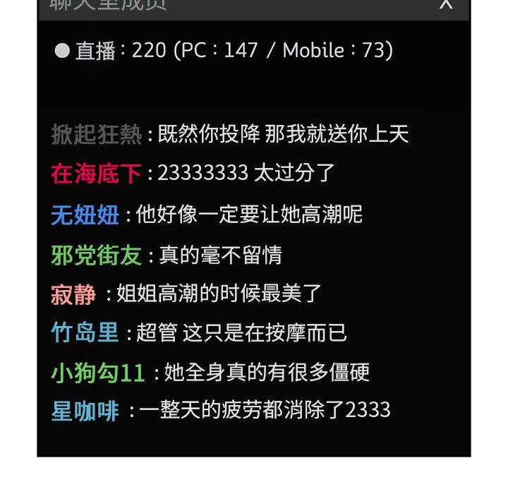 150P - 欢迎进入梦幻直播间