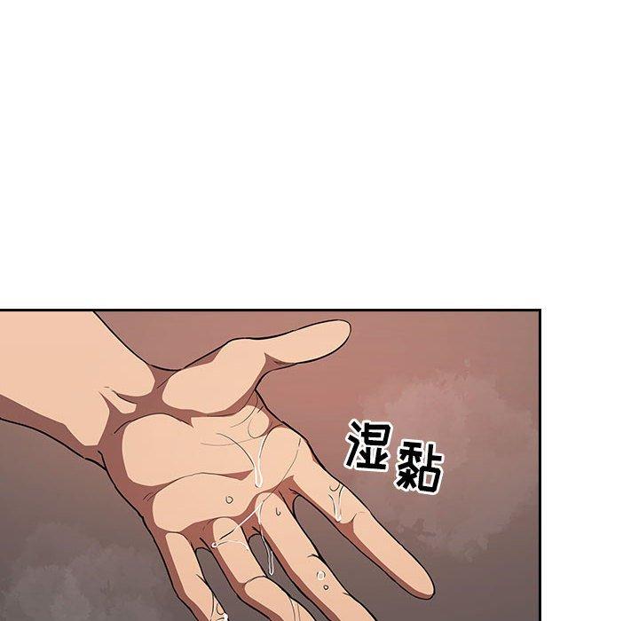 152P - 欢迎进入梦幻直播间