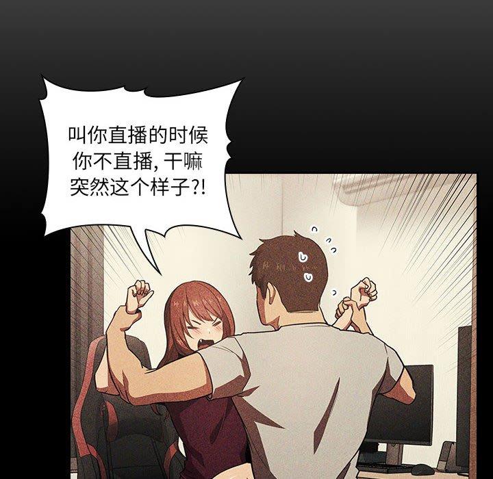 16P - 欢迎进入梦幻直播间