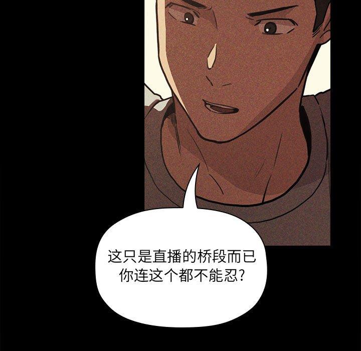 19P - 欢迎进入梦幻直播间
