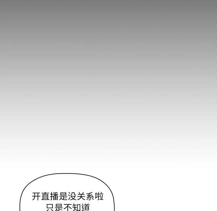 23P - 欢迎进入梦幻直播间