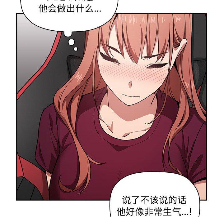 24P - 欢迎进入梦幻直播间