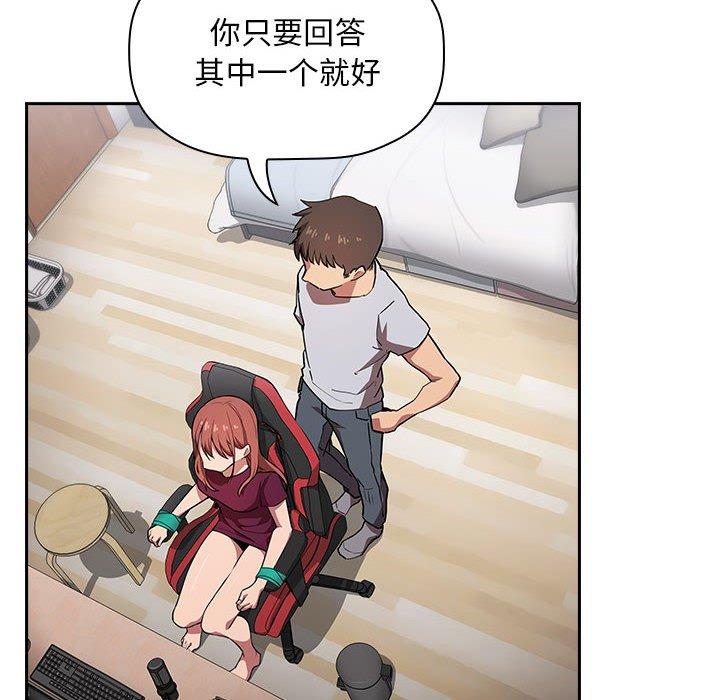 26P - 欢迎进入梦幻直播间