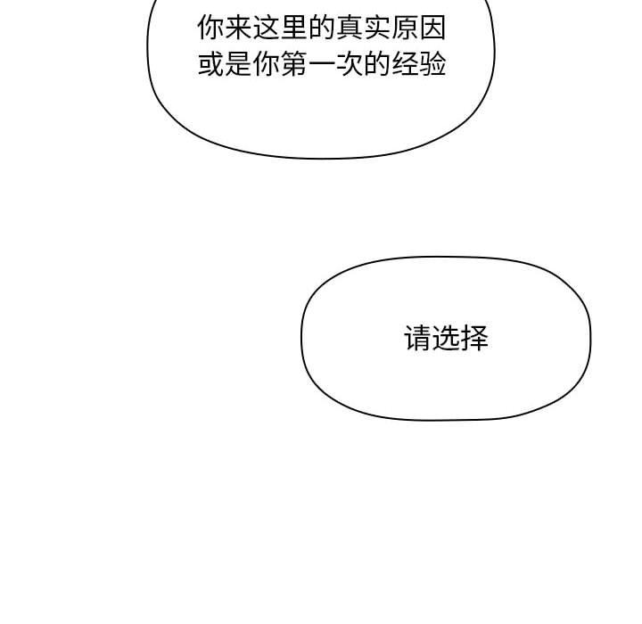 28P - 欢迎进入梦幻直播间
