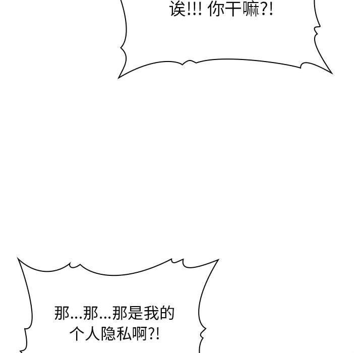 33P - 欢迎进入梦幻直播间
