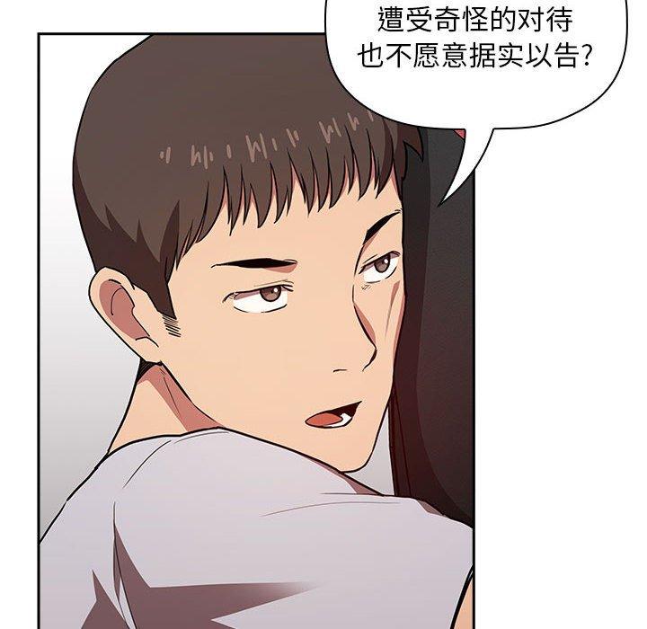 38P - 欢迎进入梦幻直播间