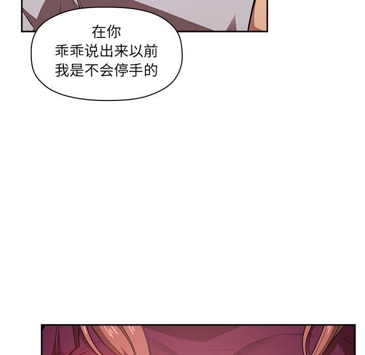 39P - 欢迎进入梦幻直播间