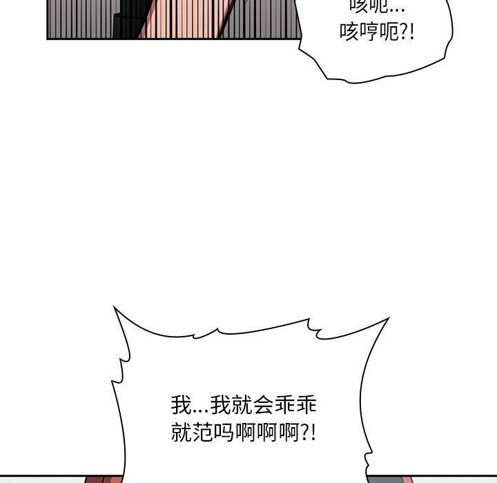 47P - 欢迎进入梦幻直播间