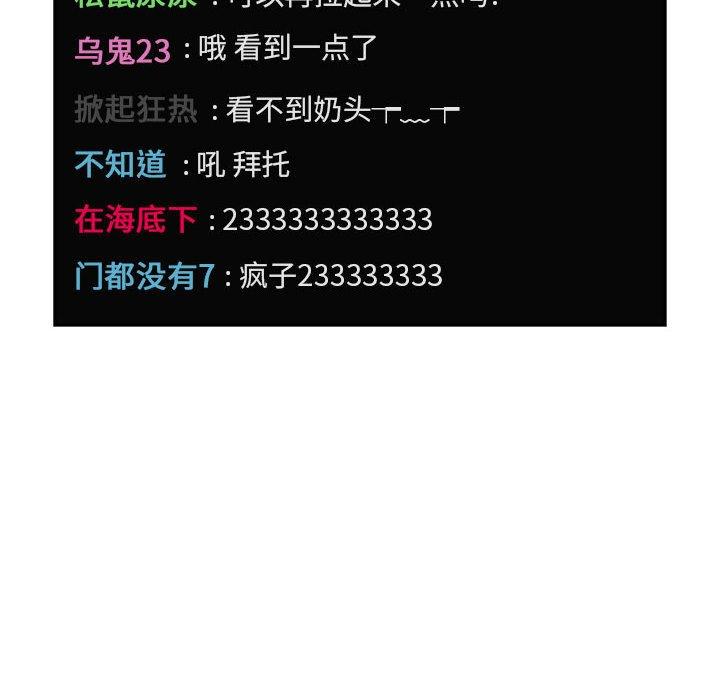 52P - 欢迎进入梦幻直播间