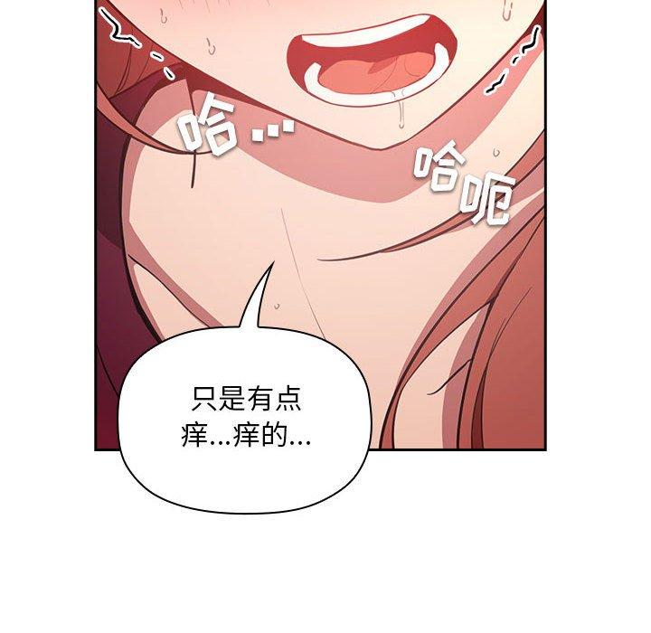 58P - 欢迎进入梦幻直播间