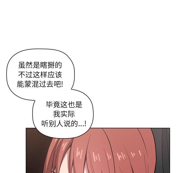 67P - 欢迎进入梦幻直播间