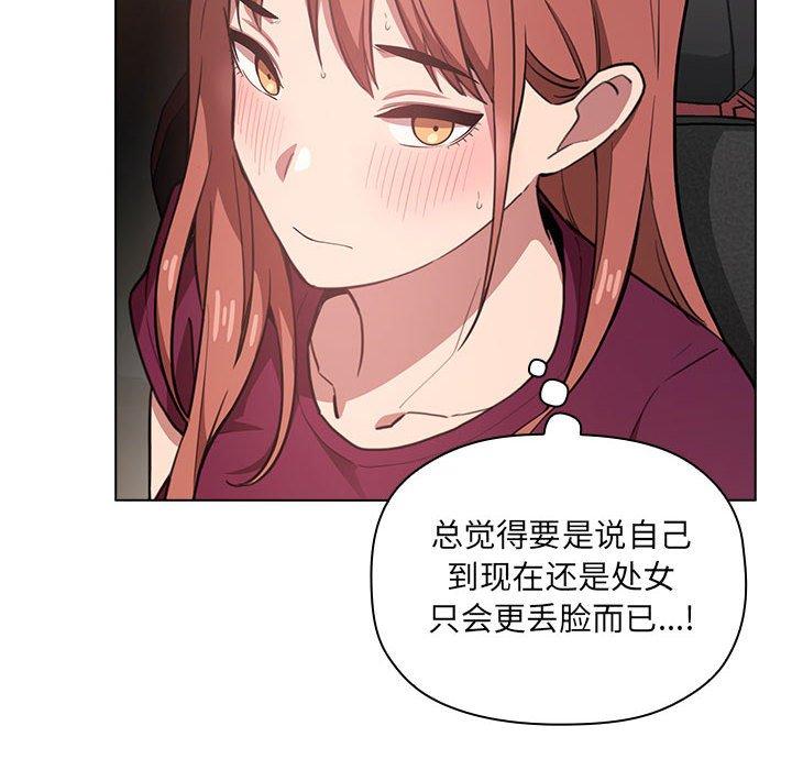 68P - 欢迎进入梦幻直播间