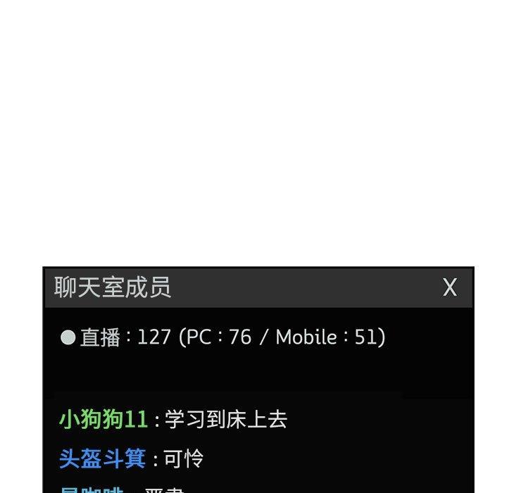69P - 欢迎进入梦幻直播间