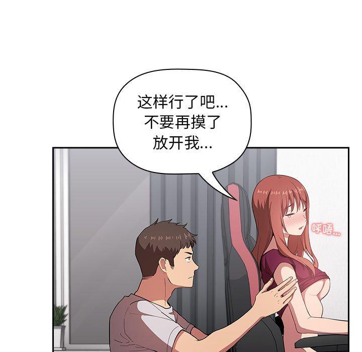 71P - 欢迎进入梦幻直播间