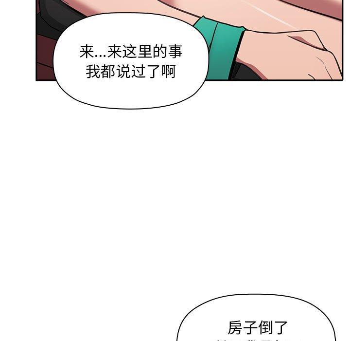 77P - 欢迎进入梦幻直播间