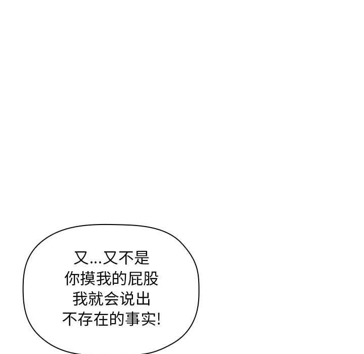 85P - 欢迎进入梦幻直播间