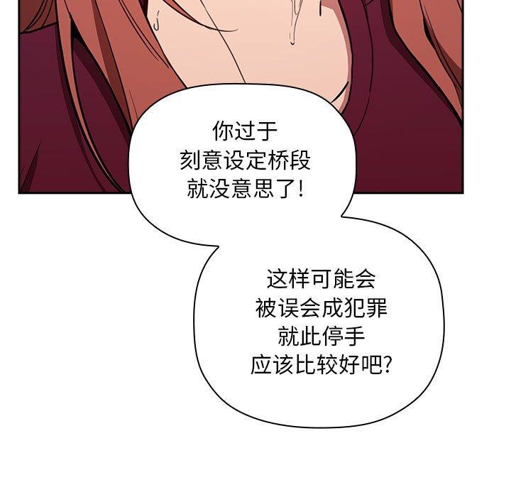 87P - 欢迎进入梦幻直播间
