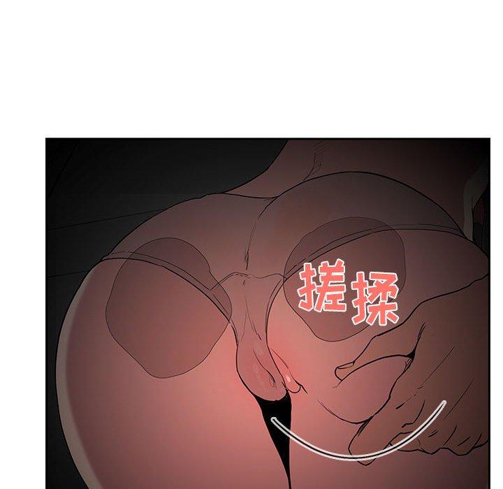 88P - 欢迎进入梦幻直播间