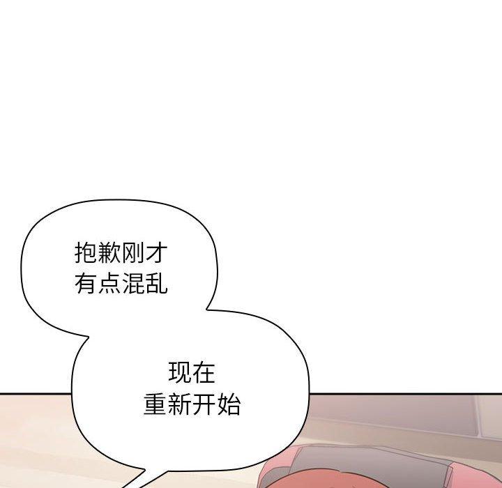 8P - 欢迎进入梦幻直播间