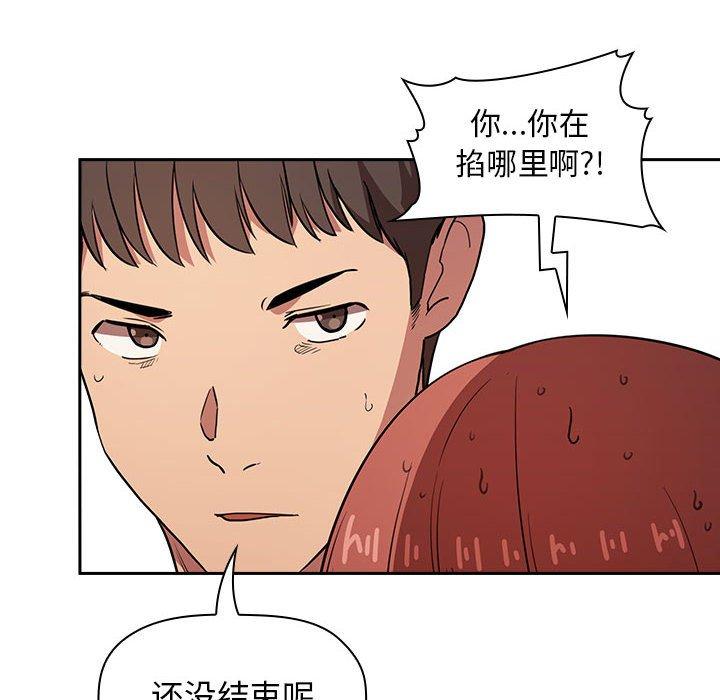 92P - 欢迎进入梦幻直播间