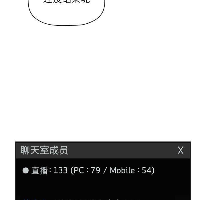 93P - 欢迎进入梦幻直播间