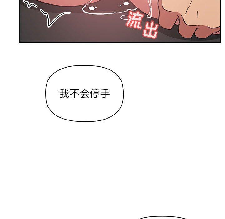 98P - 欢迎进入梦幻直播间